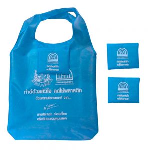 กระเป๋าผ้าร่มพับได้